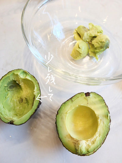 2019-02-12-bakedavocado7