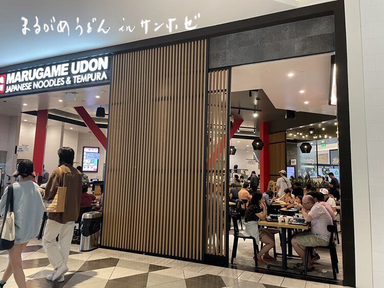 2023-06-19-marugame2
