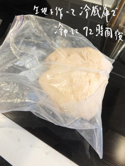 新鮮で温かいスティッキーバンズのレシピ