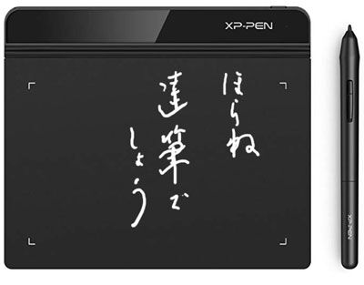 2020-01-01-xppen2