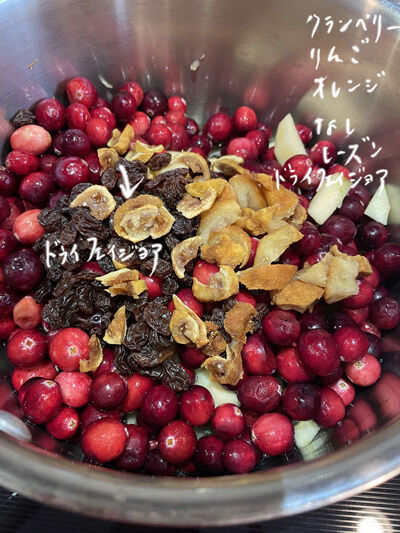 2023-11-22-cranberry3
