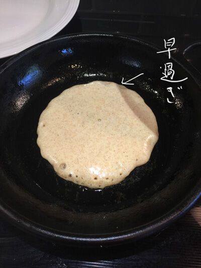 2021-07-11-pancake4