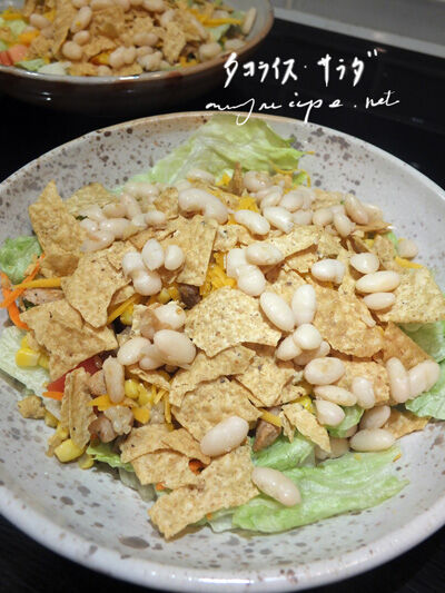 2024-01-16-tocosalad2