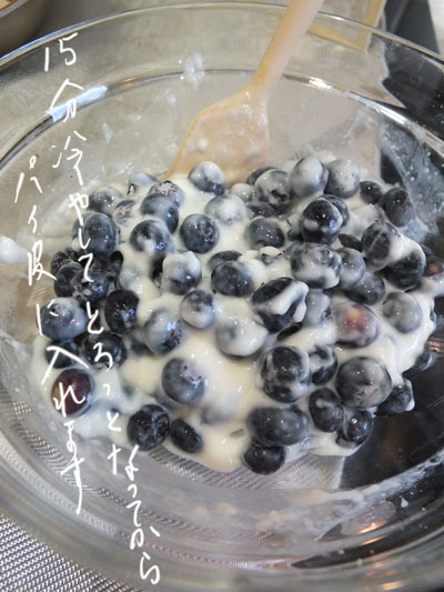 2020-09-blueberrypie4