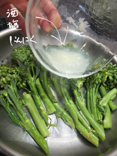 2026-09-02-broccolini1