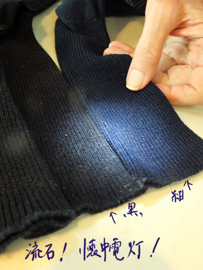 2021-02-23-sock3