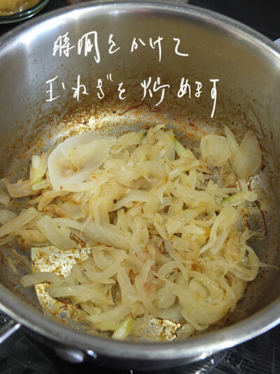 2021-11-21-onionsoup5