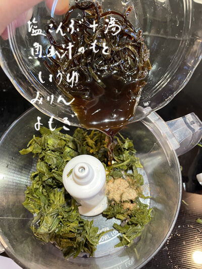 2023-06-14-yomogi3