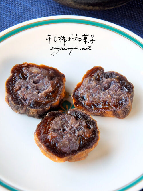 2025-12-05-hoshigaki4