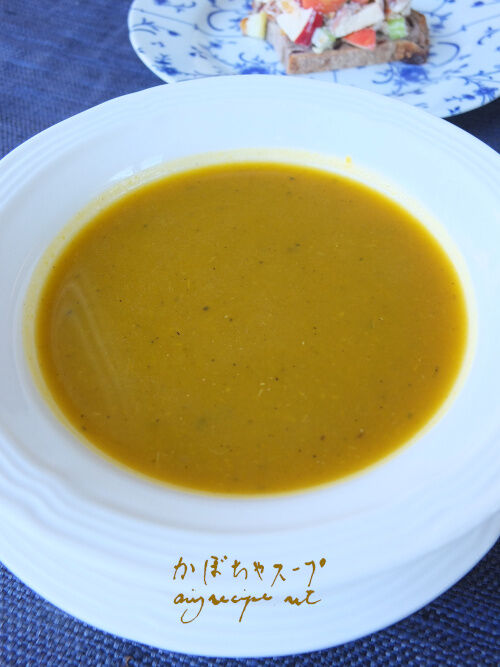 2025-10-21-pumpkinsoup (4)