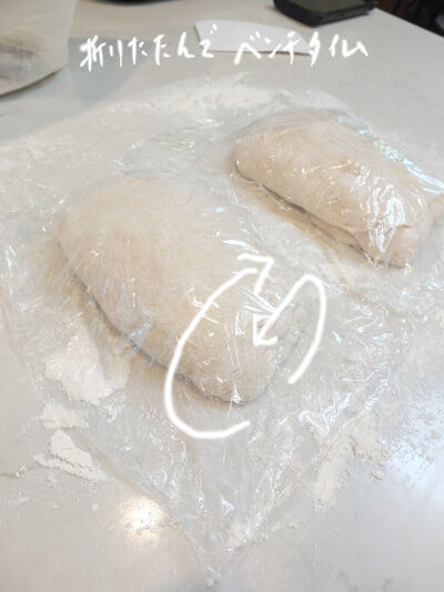 2024-07-23-ciabatta6