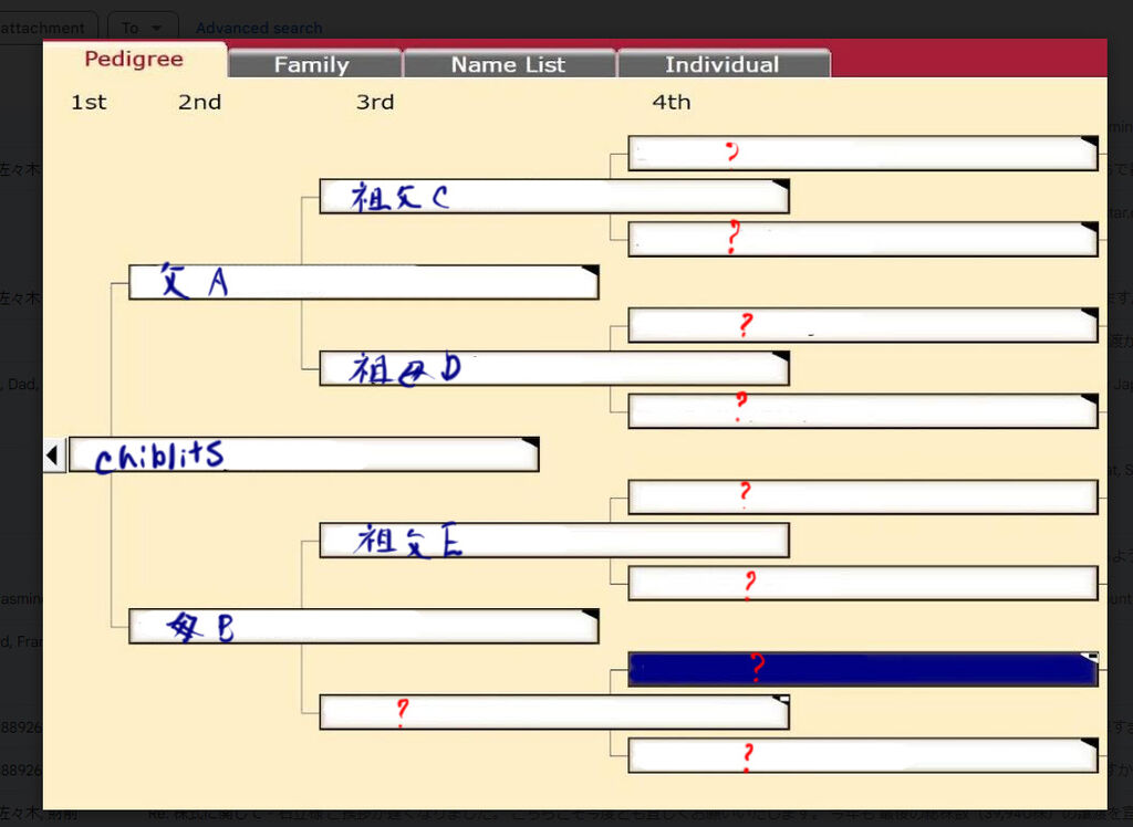 2023-09-22-familytree2