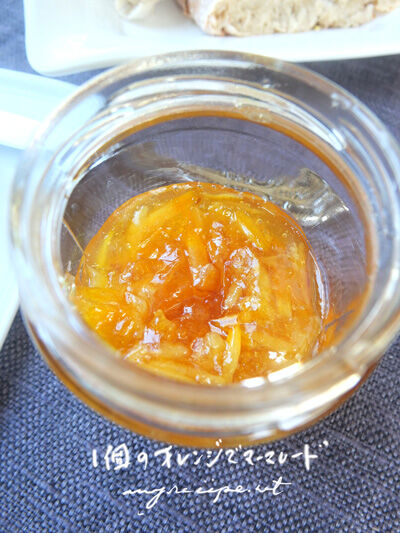 2024-05-19-marmalade1