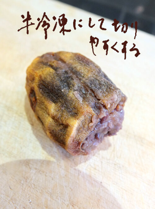 2025-12-05-hoshigaki3