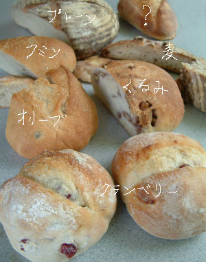 パン