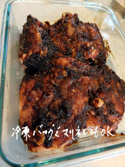 2024-10-14-chicken6