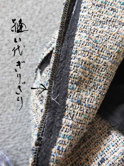 2024-10-14-jacket5