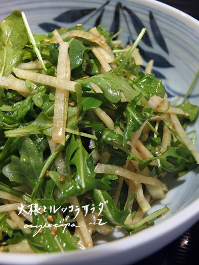 2023-02-03-arugula2