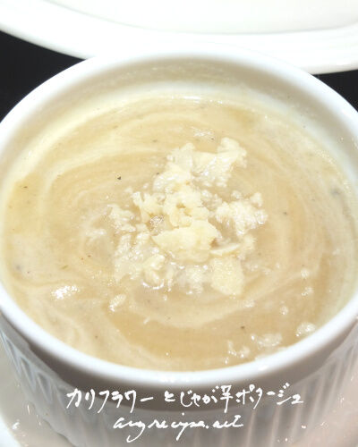 2026-02-10-cauliflower6