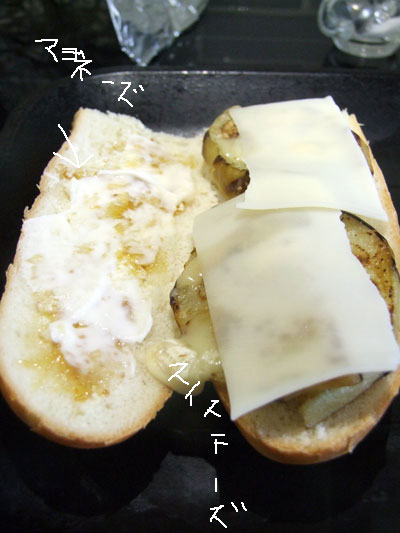 2016-10-07-eggplant3