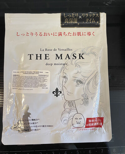 2024-02-13-mask2