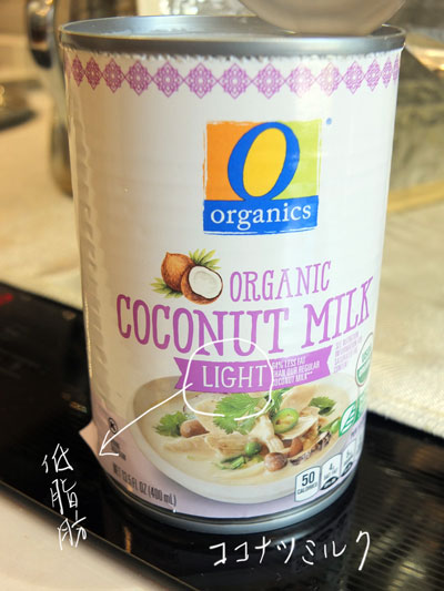 2020-06-coconutsoup5