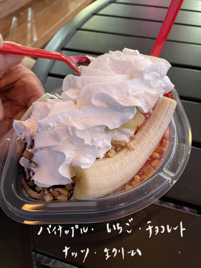 2023-07-18-dq3