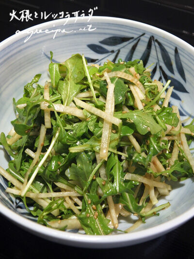 2023-02-03-arugula1
