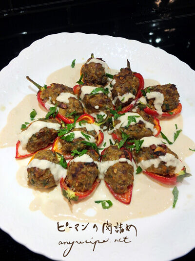 2020-11-19-stuffedpepper1