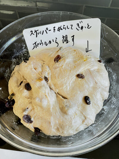 2022-05-15-bread12