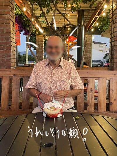 2023-07-18-dq2