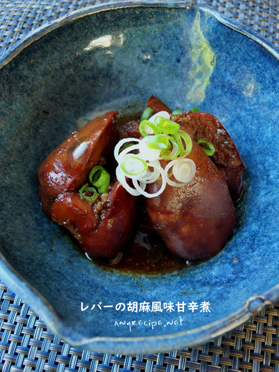 2019-09-25-liver3