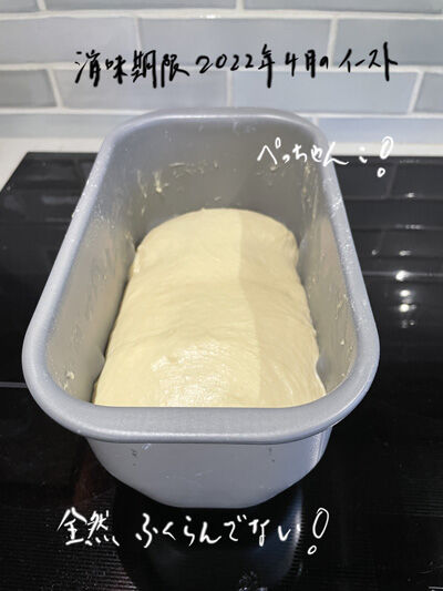 2022-07-05-bread12