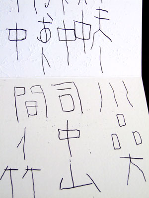 2015-08-29-card1