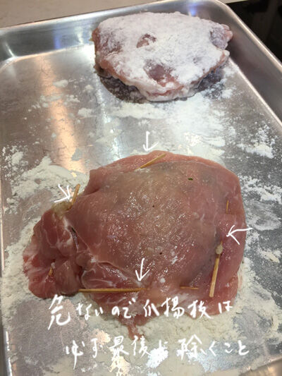 2021-04-02-pork6