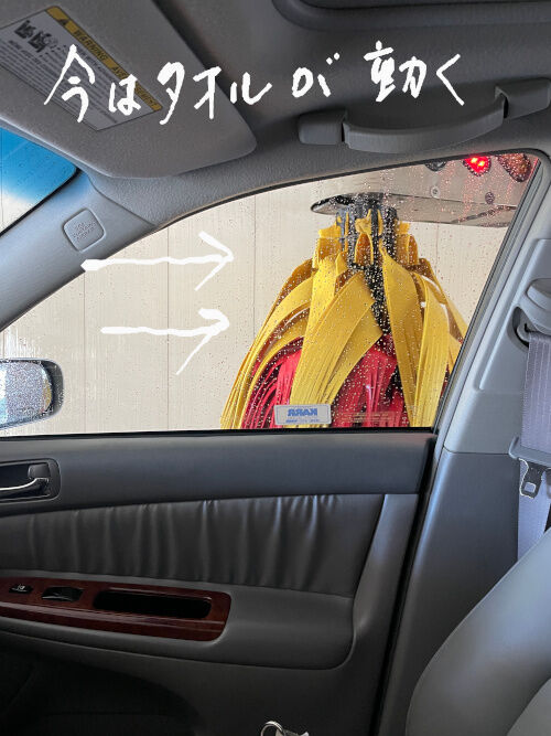 2025-11-25-carwash2
