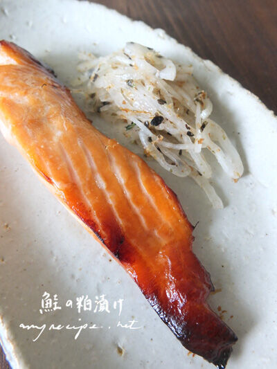 2023-03-16-salmon8