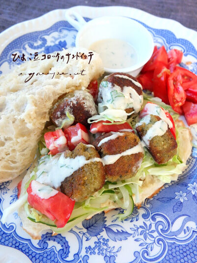 2023-09-08-falafel2
