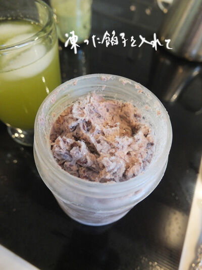 2024-05-10-greentea1