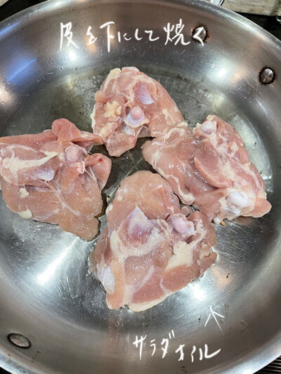 2021-12-01-chicken4