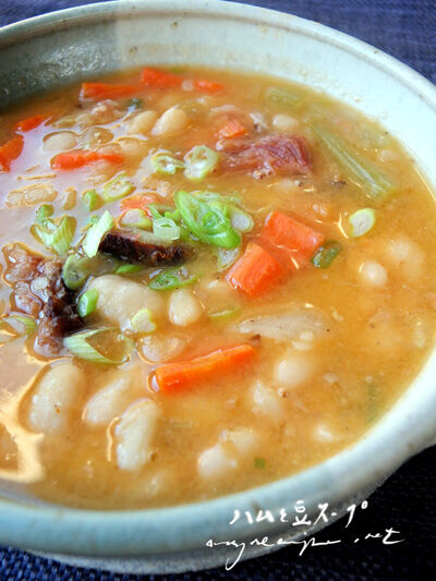 2023-01-25-hamsoup2