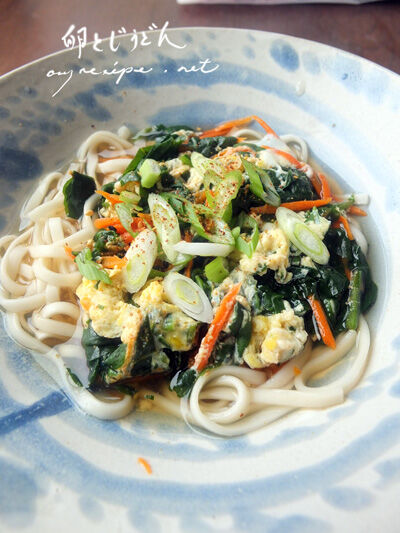 2022-11-05-udon2