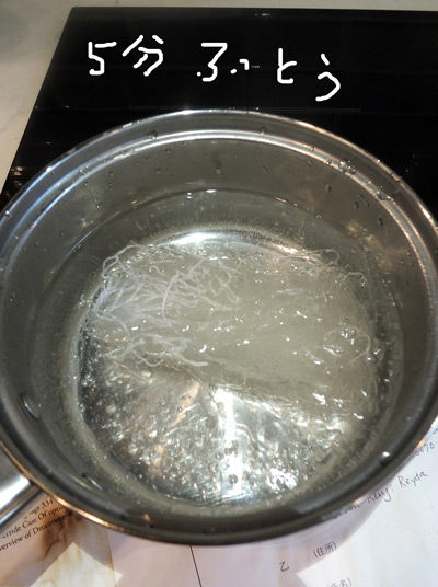 2019-09-14-harusame6