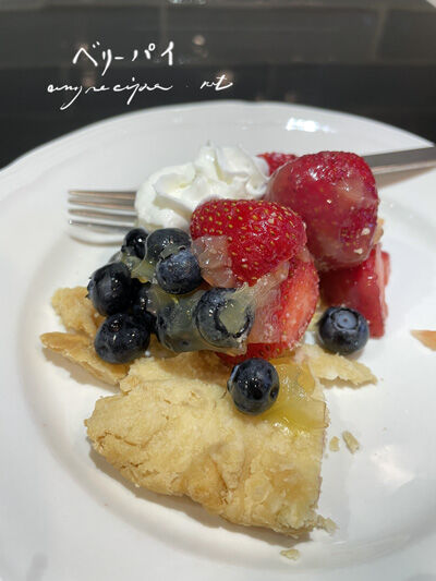 2023-08-03-berrypie2