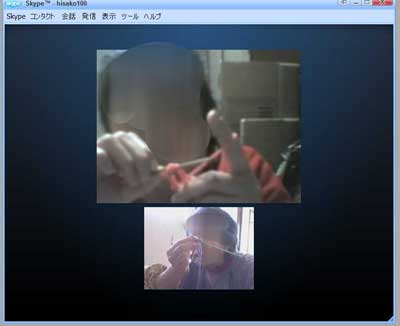 2012_02_07_skype2