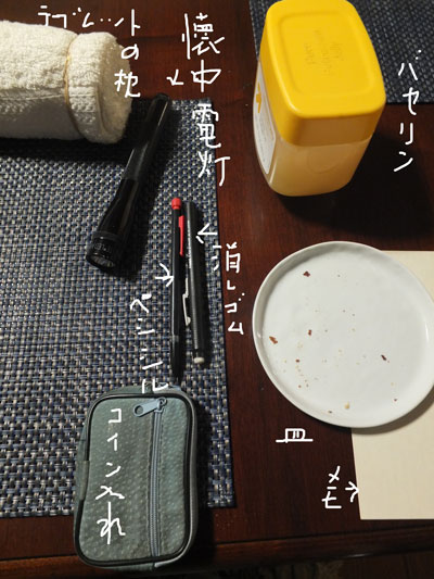 2019-12-05-hand3