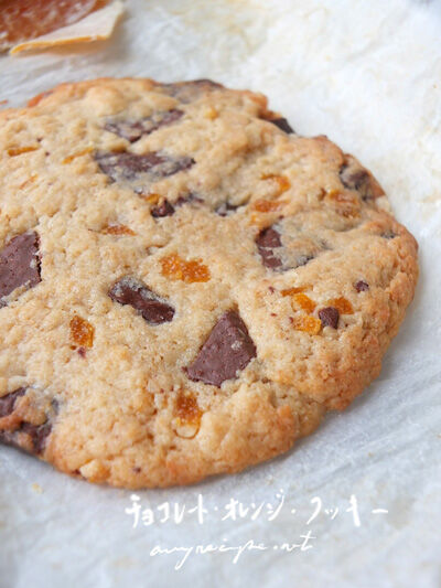 2024-02-14-cookie5