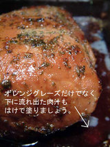 肉汁も