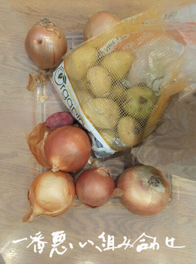 2026-02-05-potatoes2