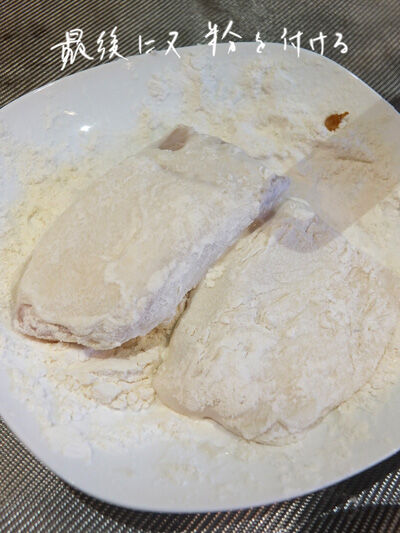 2020-06-15-fishburger3